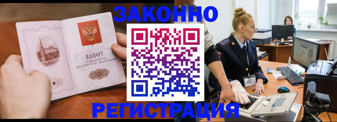 найти адрес прописки в Исилькуле